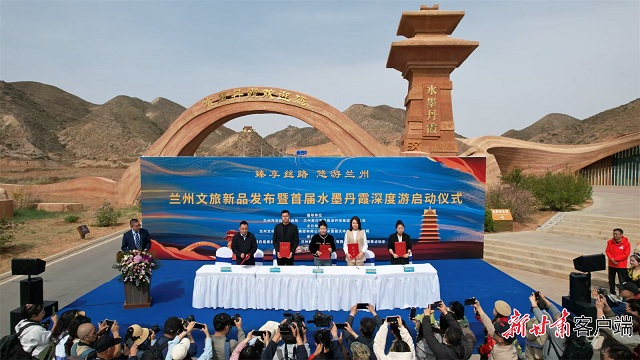 “深度游”+“尊享游”　兰州文旅有“新品”